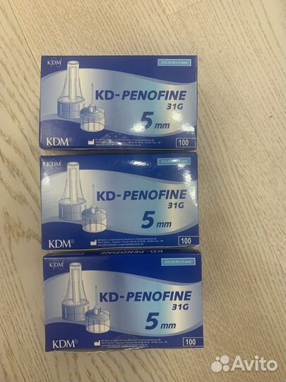 Иглы для шприц ручек 5 мм