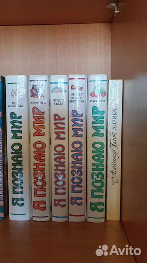 Книги Я познаю мир и Александр Блок - Лирика