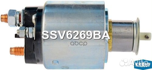 Втягивающее реле SSV6269BA Krauf