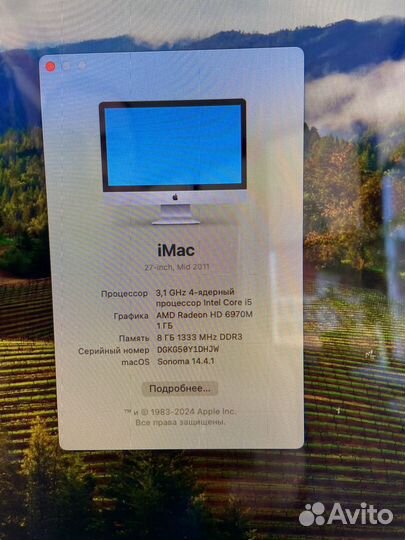 Apple iMac 27 2011