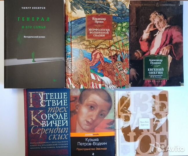 Современные издания