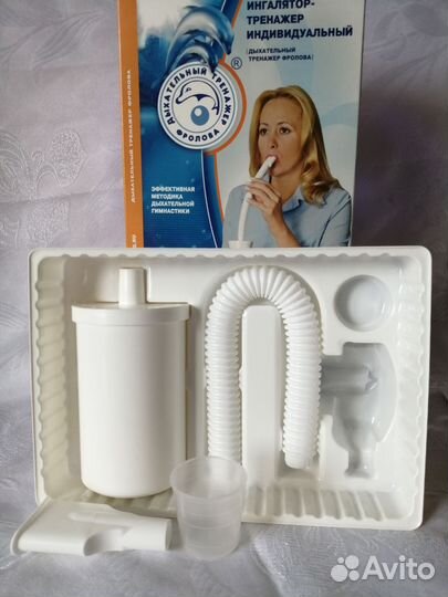 Дыхательный тренажер фролова