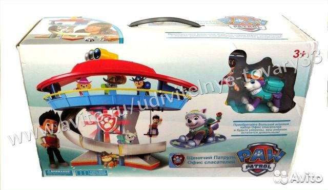 Главная база команды - Щен Патруль