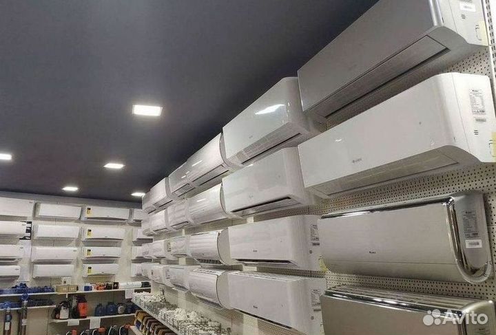 Тихий кондиционер