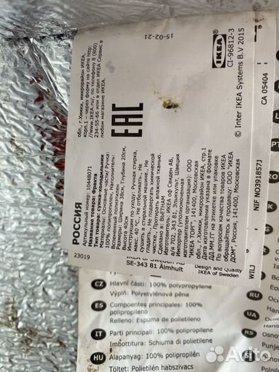 Сумка для заморозки IKEA