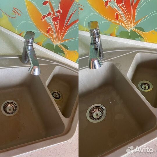 Генеральная уборка