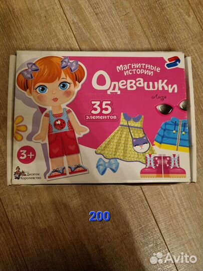 Магнитные игры, кукольный театр