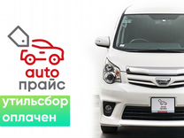 Toyota Noah 2.0 CVT, 2013, 130 000 км, с пробегом, цена 2 070 000 руб.