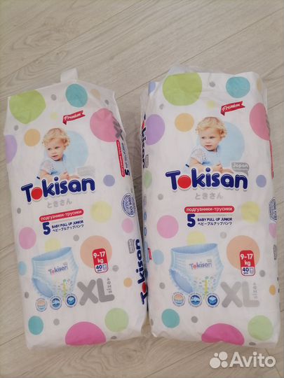 Подгузники трусики 5(9-17 кг)