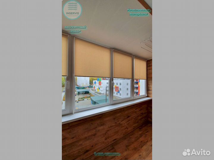 Большие рулонные шторы с фотопечатью