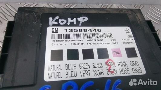 Блок комфорта chevrolet cruze J300 (GBG16M301)