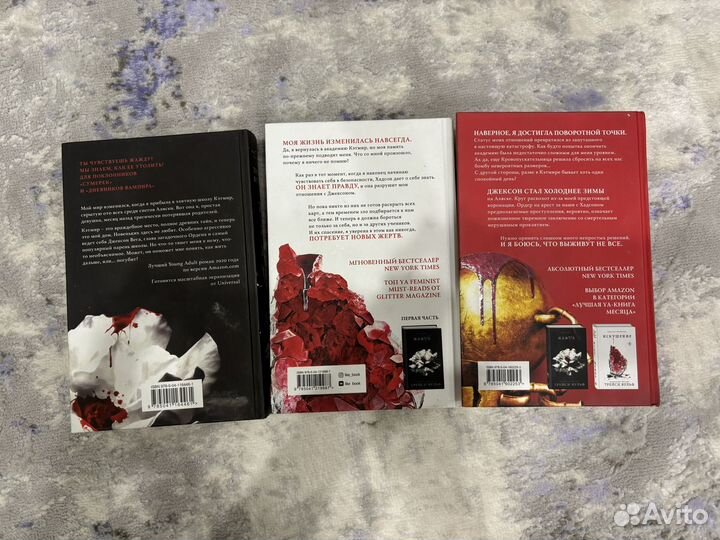 Книги Трейси Вульф