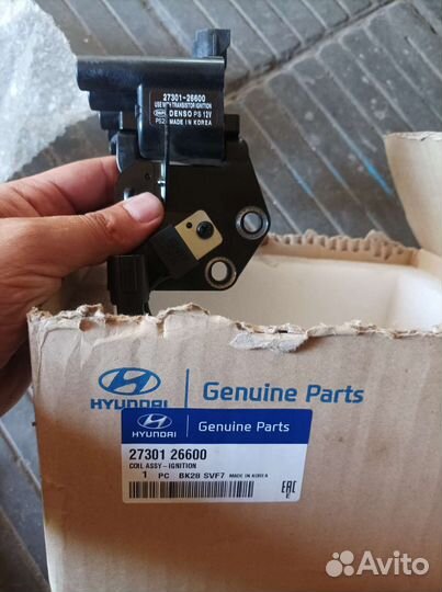 Катушка 2730126600