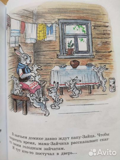 Книги для детей и малышей