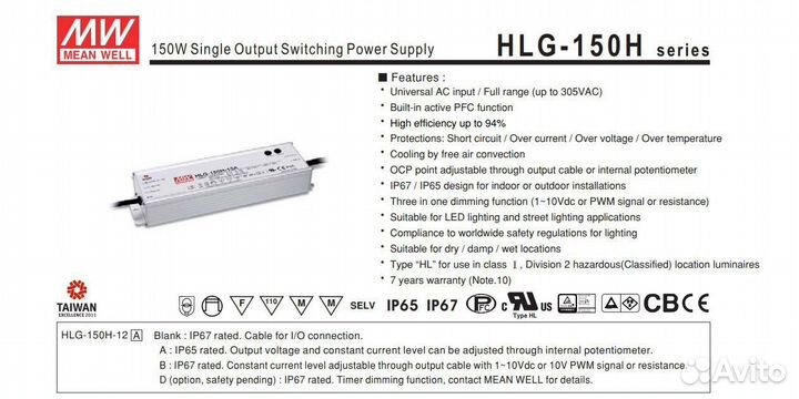 Блок питания для LED (сведодиодных лент) 24V