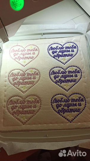 Нашивки на игрушки, метрика