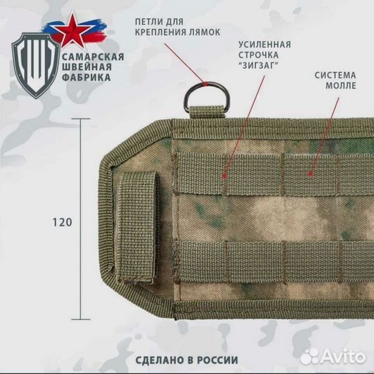 Боевой разгрузочный пояс и лямки