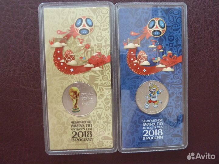 25р 2014г. 2018г. Сочи,Футбол(цветные)