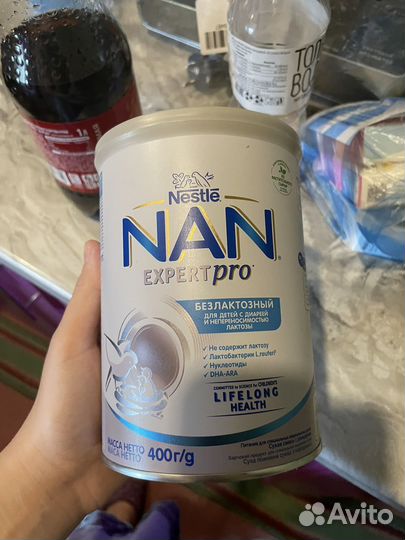 Смесь нан безлактозный