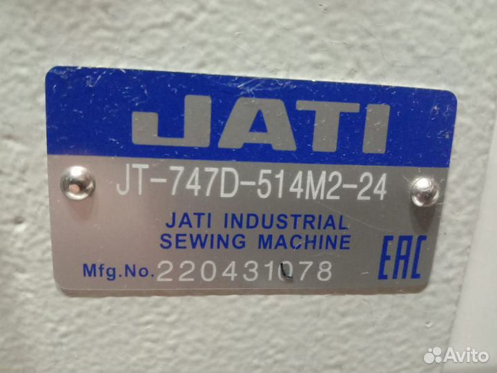 Оверлок 4 ниточный промышленный