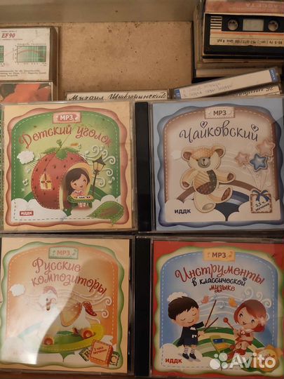 Музыкальные MP3 диски, аудио