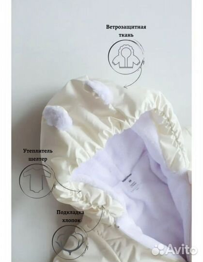 Комбинезон демисезонный 74