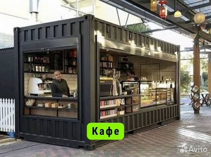 Готовое помещение для бизнеса