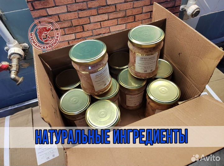 Печень трески без посредника