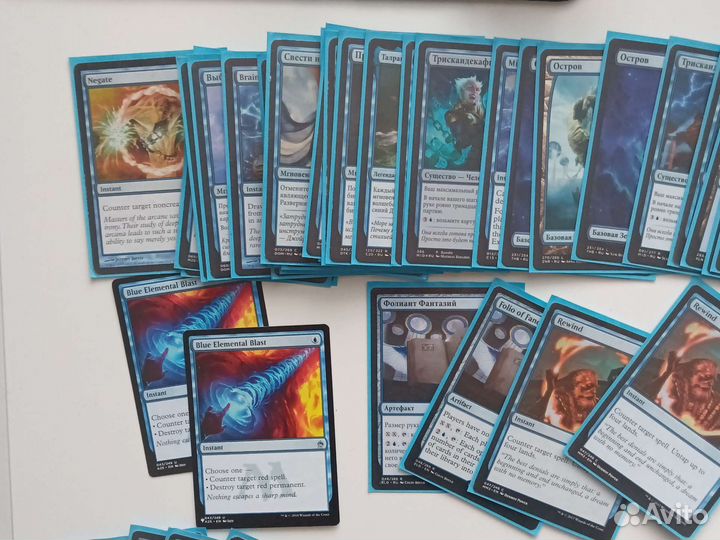 Синяя контроль колода