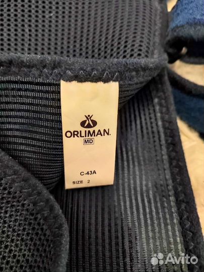 Поддерживающий бандаж для руки Orliman C-43A