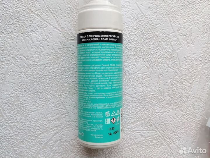 Очищающая пенка расчёска для волос + бигуди