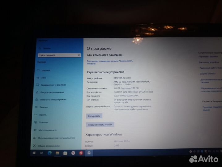 Sony model SVE111B11V