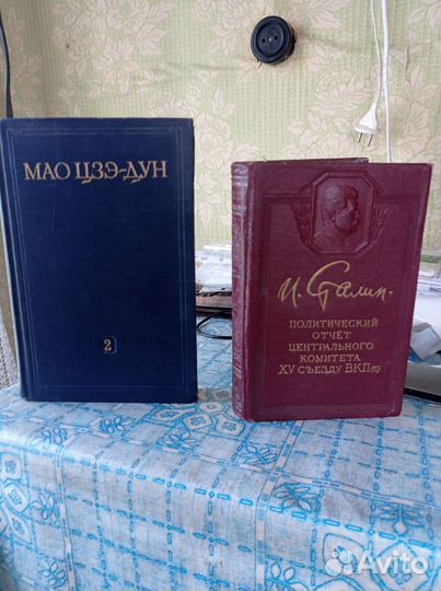 Книг -труды