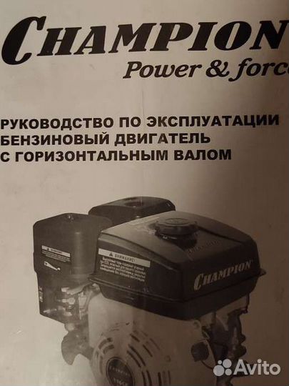 Ямобур гидравлический