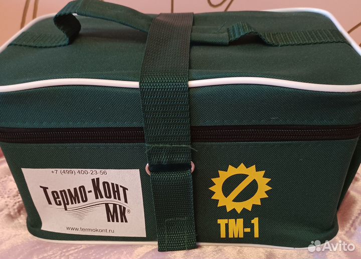 Термоконтейнер термобокс