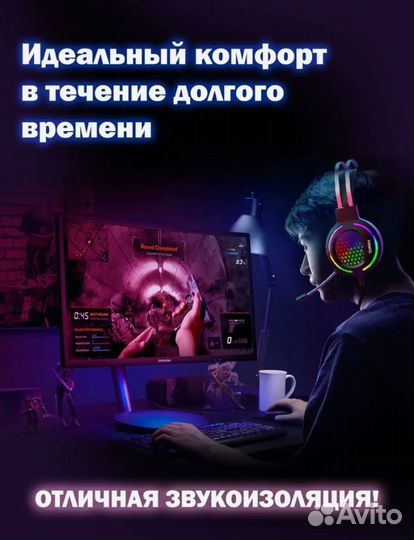 Наушникиигровые наушники с микрофоном новые