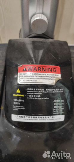 Продам 3 гироскутера