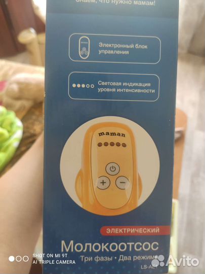 Молокоотсос электрический Maman новый