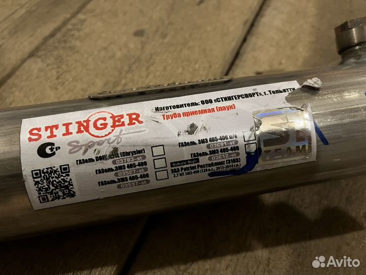 Выпускной коллектор стингер УАЗ Патриот 4-2-1