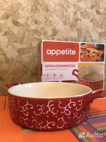 Форма для запекания керамика