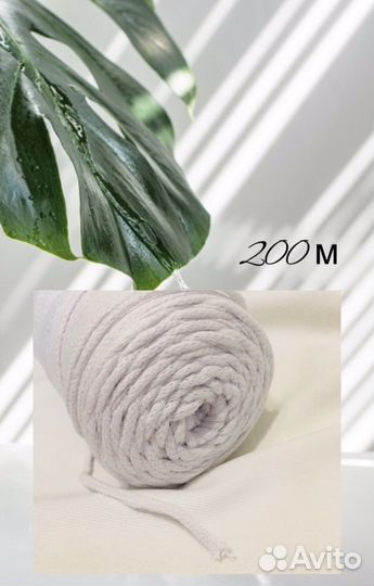 Шнур хлопковый 4 мм/200м/ белый