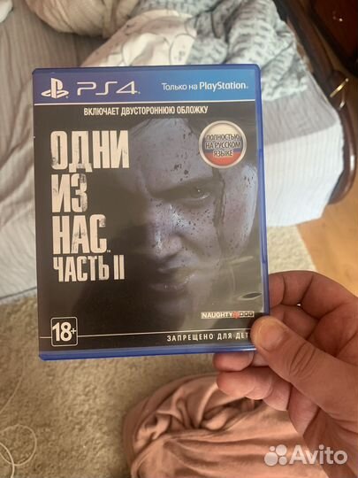 The last of us 2 ps4