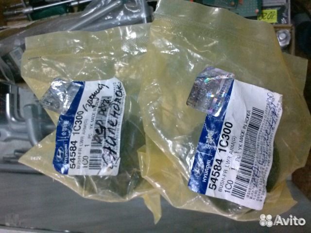 Сайлентблок переднего рычага задний