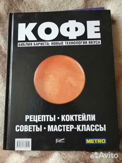 Книги, энциклопедии