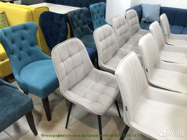 Стул опт розница