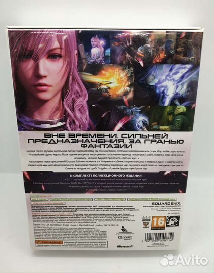 Final Fantasy xiii-2 Collection Edition (Xbox 360)