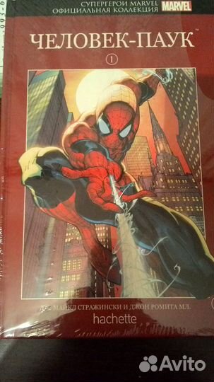 Коллекция marvel