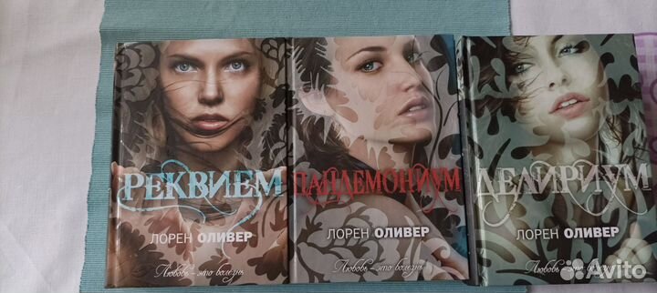 Книги о любви, фэнтези, мистики