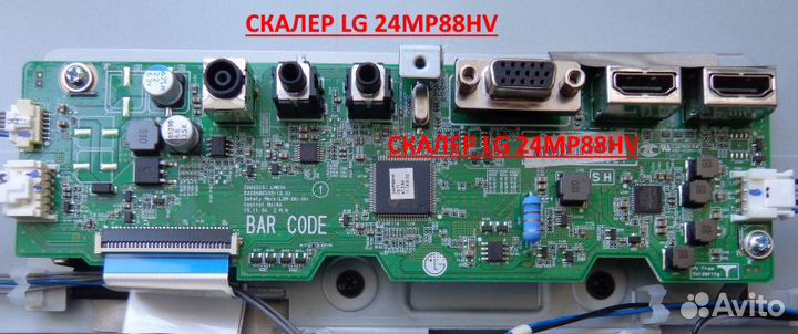 Скалер LG 24MP88HV/ LG 24MP58 Плата монитора