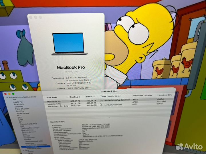 Macbook pro 16 2019 i7 16gb Крутой
